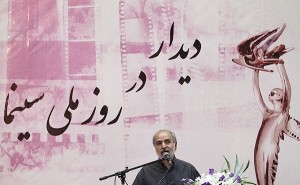 national day of cinema