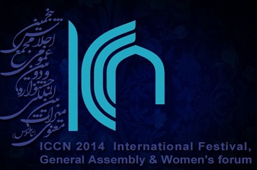 ICCN