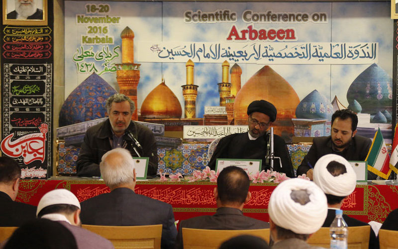 intl-conference-on-arbaeen-1