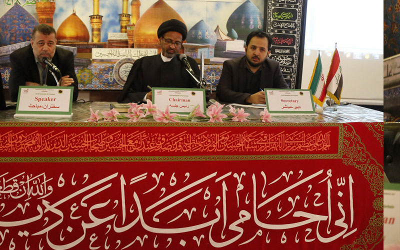 intl-conference-on-arbaeen-3